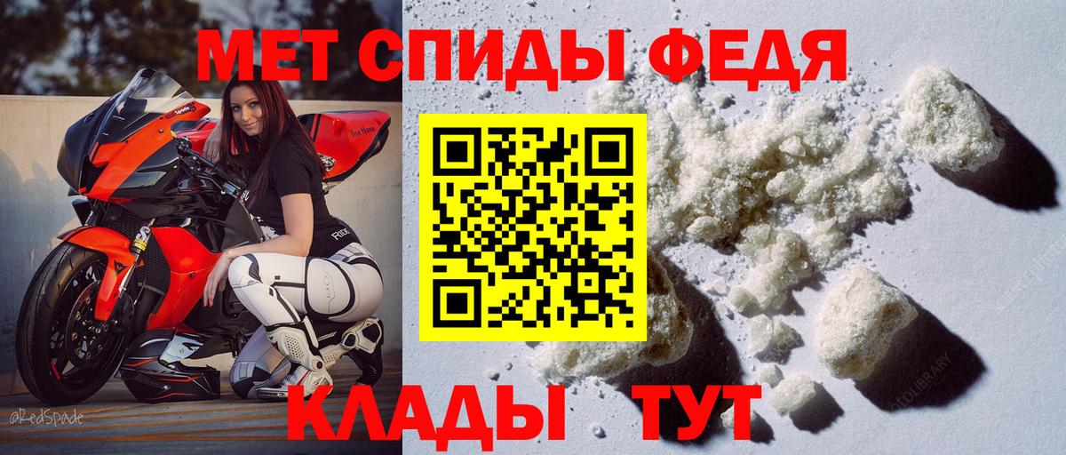 Амфетамин  Вход с VPN  Клинцы  АМФ 98% 