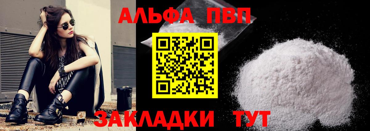 МЕФ кристаллы  ГАШ  МАРИХУАНА  ГАШ  МДМА  Клинцы  Экстази  COCAIN  МЕТ  Вход с VPN 