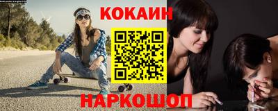 ешки Бийск