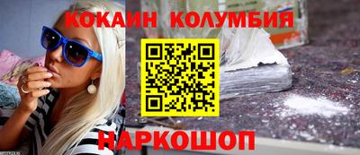 ешки Бийск