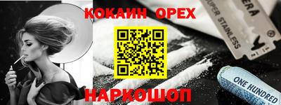 ешки Бийск