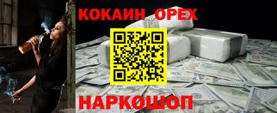 ешки Бийск