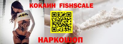 ешки Бийск
