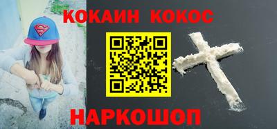 кокаин колумбия Берёзовский