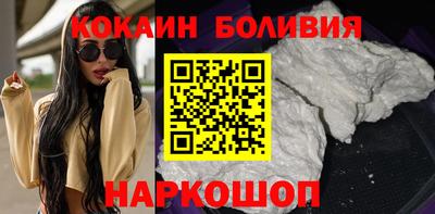 бошки Беслан
