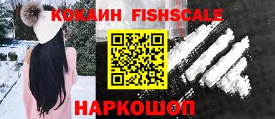 кокаин колумбия Берёзовский