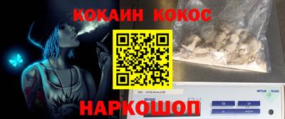 ешки Бийск