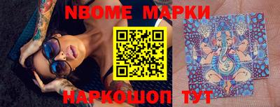 бошки Беслан