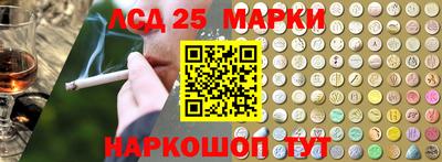 бошки Беслан