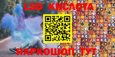 бошки Беслан