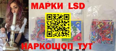 бошки Беслан
