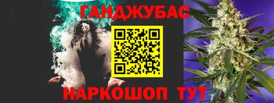 бошки Беслан