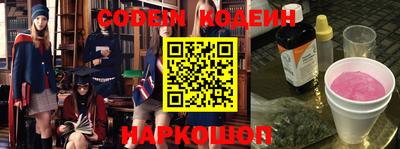 альфа пвп Ростов-на-Дону