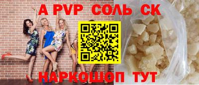 бошки Беслан