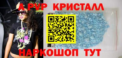 бошки Беслан