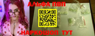 бошки Беслан