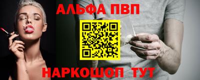 бошки Беслан