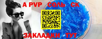 ешки Бийск
