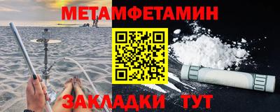 бошки Беслан