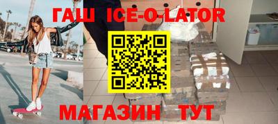 бошки Беслан