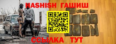 ешки Бийск