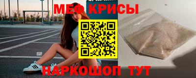 ешки Бийск