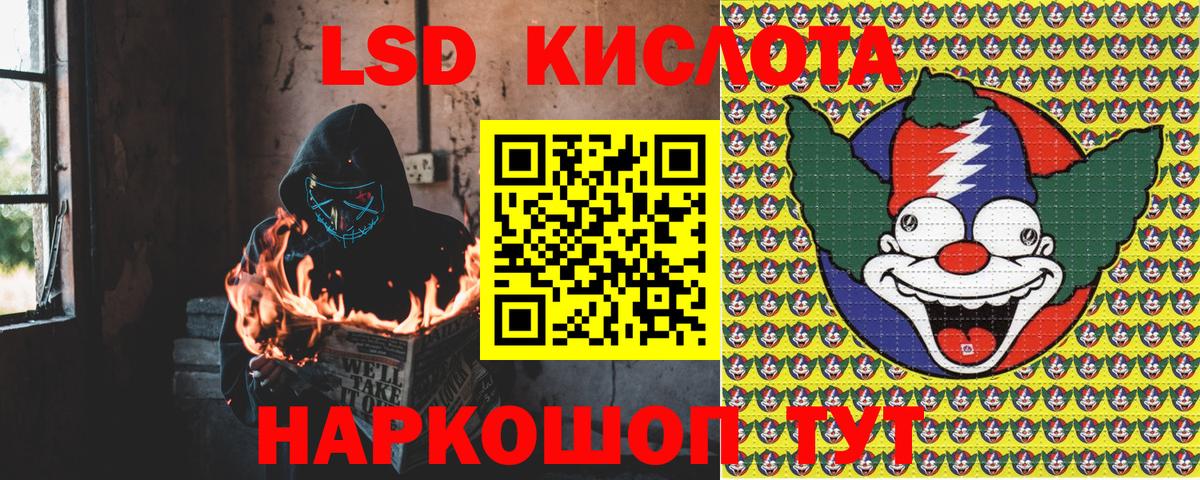 Марки 25I-NBOMe 1,8мг Клинцы